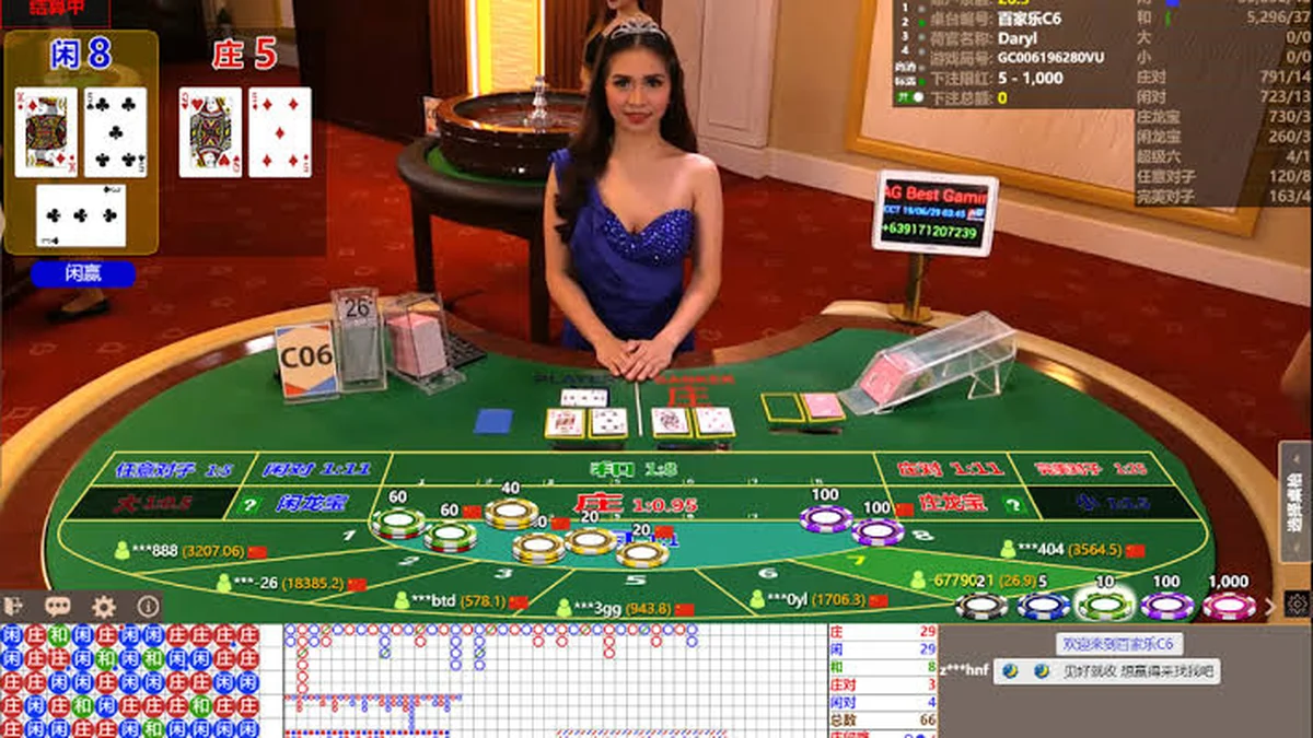 Baccarat GCash